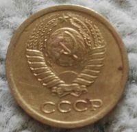 Лот: 18898905. Фото: 2. 1 копейка 1965 (965). Монеты