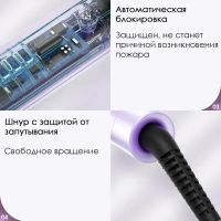 Лот: 21220414. Фото: 7. Стайлер ShowSee Straight Hair...