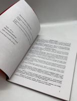 Лот: 24406781. Фото: 2. 📕 Искусство ухода за Туласи-деви... Литература, книги