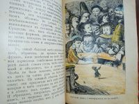 Лот: 24610495. Фото: 19. Путешествия Гулливера по многим...
