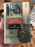 Лот: 11814874. Фото: 5. 32 Книги «зарубежная и русская...