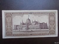 Лот: 9624014. Фото: 2. Венгрия 100 миллионов 1946 г. Банкноты