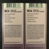 Лот: 15665430. Фото: 5. Краска для волос Estel Blond Bar...