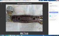 Лот: 23300076. Фото: 2. Резак кислородный новый Г3-03. Сварка и резка