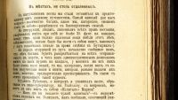 Лот: 19911185. Фото: 9. Л.Г.Дейч . 16 лет в Сибири. Воспоминания...