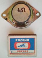 Лот: 24979816. Фото: 2. Среднечастотный динамик от колонки... Радиодетали  (электронные компоненты)