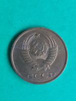 Лот: 15851543. Фото: 2. 3 копейки 1984 года. Монеты