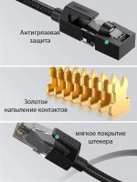 Лот: 25529515. Фото: 2. Кабель UGREEN NW102 (20168) Cat... Комплектующие