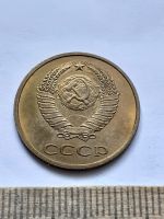 Лот: 22494716. Фото: 2. (№16880) 3 копейки 1979 года,практически... Монеты