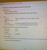 Лот: 20268424. Фото: 5. Настольный компьютер E6750/Radeon...