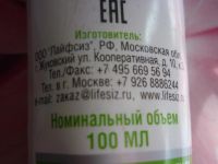 Лот: 7238003. Фото: 3. крем профессиональный 100мл новый. Красота и здоровье