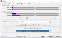 Лот: 19217110. Фото: 6. ⚠️👍Игровой компьютер, Intel Core...