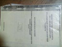 Лот: 9007959. Фото: 3. методическая литература. Литература, книги