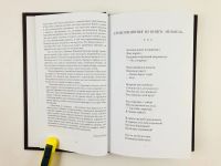 Лот: 23304956. Фото: 4. Ветер в ладонях. Стихотворения...