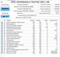 Лот: 25038376. Фото: 3. Жесткий диск 500Gb/3.5"/7200/WD... Компьютеры, оргтехника, канцтовары