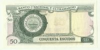 Лот: 10668076. Фото: 2. Мозамбик 50 эскудо 1970 Надпечатка... Банкноты