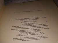 Лот: 13608548. Фото: 4. oz Николай Васильевич Гоголь в... Красноярск