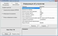 Лот: 9848096. Фото: 2. Принтер Epson Stylus Photo T50... Принтеры, сканеры, МФУ