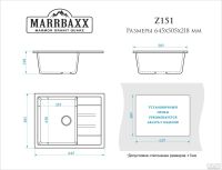 Лот: 15873513. Фото: 2. Кухонная мойка Marrbaxx (матовая... Сантехника, водопровод