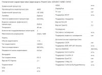 Лот: 25789426. Фото: 7. Видеокарта PowerColor Radeon HD...