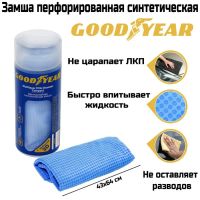 Лот: 25879822. Фото: 2. Искусственная замша в тубе Goodyear... Шины, Диски