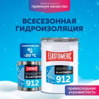 Лот: 22183854. Фото: 2. Однокомпонентное эластичное цветное... Отделочные материалы