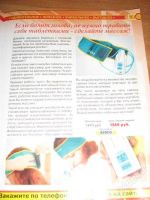Лот: 1199416. Фото: 2. массажер для головы. Красота и здоровье