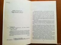 Лот: 9828655. Фото: 2. Универсальные тесты IQ. В. Серебряков... Общественные и гуманитарные науки