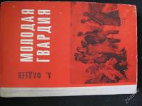 Лот: 1965077. Фото: 3. кника1. Красноярск