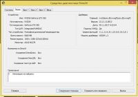 Лот: 11087790. Фото: 3. gtx950mini nvidia geforce. Компьютеры, оргтехника, канцтовары