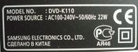 Лот: 16959080. Фото: 2. DVD-плеер караоке Samsung DVD-K110... ТВ и видео