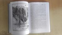 Лот: 19256785. Фото: 3. Ведьмак. Последнее желание, Сапковский... Красноярск