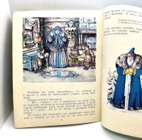 Лот: 25109254. Фото: 7. 📘 В. Одоевский. Мороз Иванович...