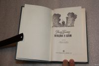 Лот: 18197875. Фото: 4. Уилки Коллинз. Женщина в белом...