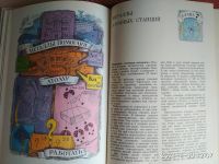 Лот: 17580452. Фото: 7. Книга Металлы космической эры...