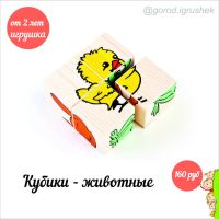 Лот: 10346979. Фото: 2. Развивающая игрушка - деревянные... Игрушки