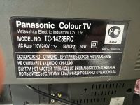 Лот: 19148326. Фото: 2. Телевизор Panasonic TC-14Z88RQ... ТВ и видео