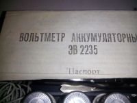 Лот: 6563449. Фото: 3. Вольтметр аккумуляторный с нагрузочными... Красноярск