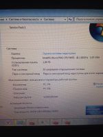 Лот: 8729708. Фото: 5. нетбук Lenovo Ideapad S10-3c...