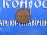 Лот: 6188770. Фото: 2. 1 пенни 1912г. Монеты