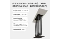 Лот: 25227969. Фото: 3. Консоль GENGLASS Arfeo. Мебель