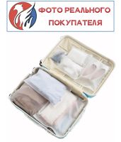 Лот: 11230116. Фото: 2. Набор пакетов для упаковки вещей... Аксессуары