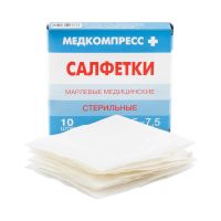 Лот: 24307919. Фото: 2. Салфетки стерильные 7,5х7,5см... Медицина