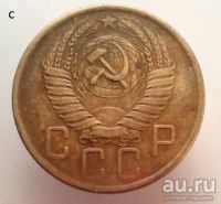 Лот: 13605737. Фото: 2. 5 копеек 1957 год. Монеты