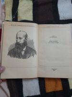 Лот: 25413230. Фото: 3. Книга А. Н. Афанасьев. Красноярск