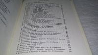 Лот: 11735813. Фото: 3. Детям о Владимире Ильиче Ленине... Литература, книги