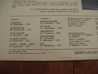 Лот: 7879129. Фото: 4. а.серов (отличное состояние...