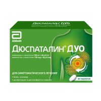 Лот: 23988602. Фото: 10. Дюспаталин Дуо таб. п о плен...