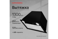 Лот: 24312407. Фото: 2. Вытяжка KUPPERSBERG Inlinea 52. Крупная бытовая техника