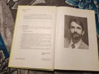 Лот: 23707460. Фото: 2. Николай Козлов Как относиться... Общественные и гуманитарные науки